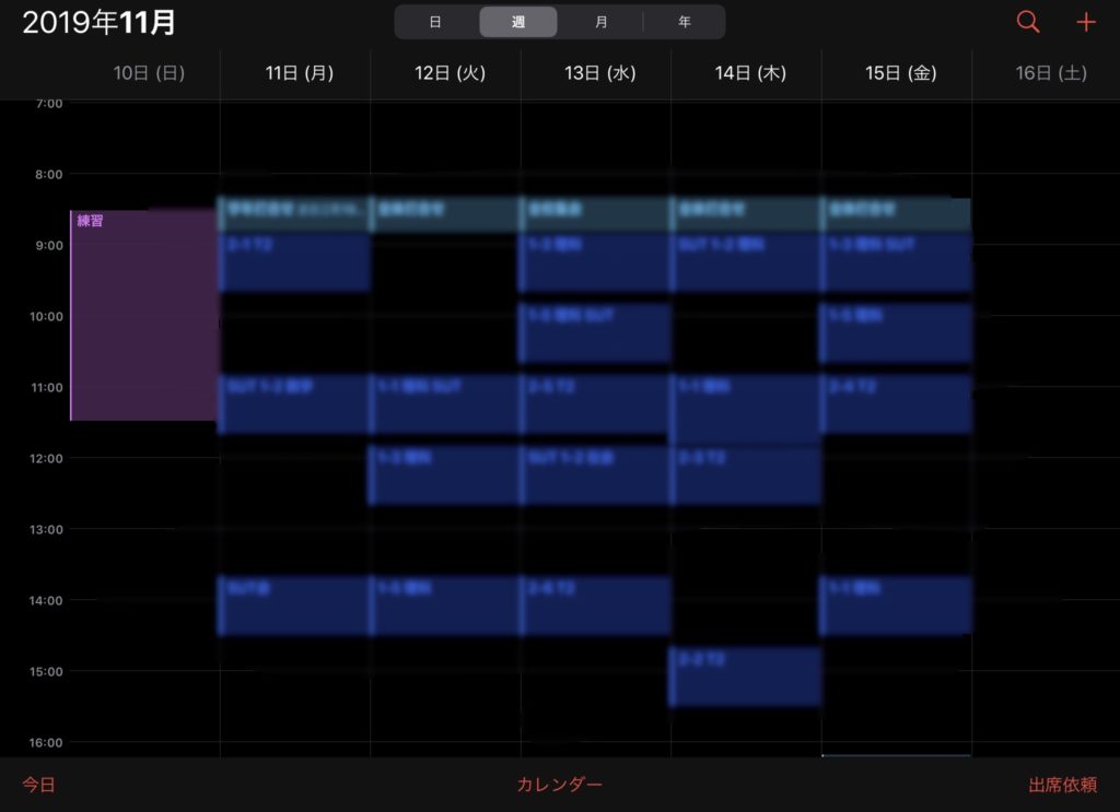 Calenders