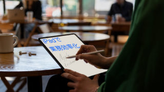 iPad業務効率化