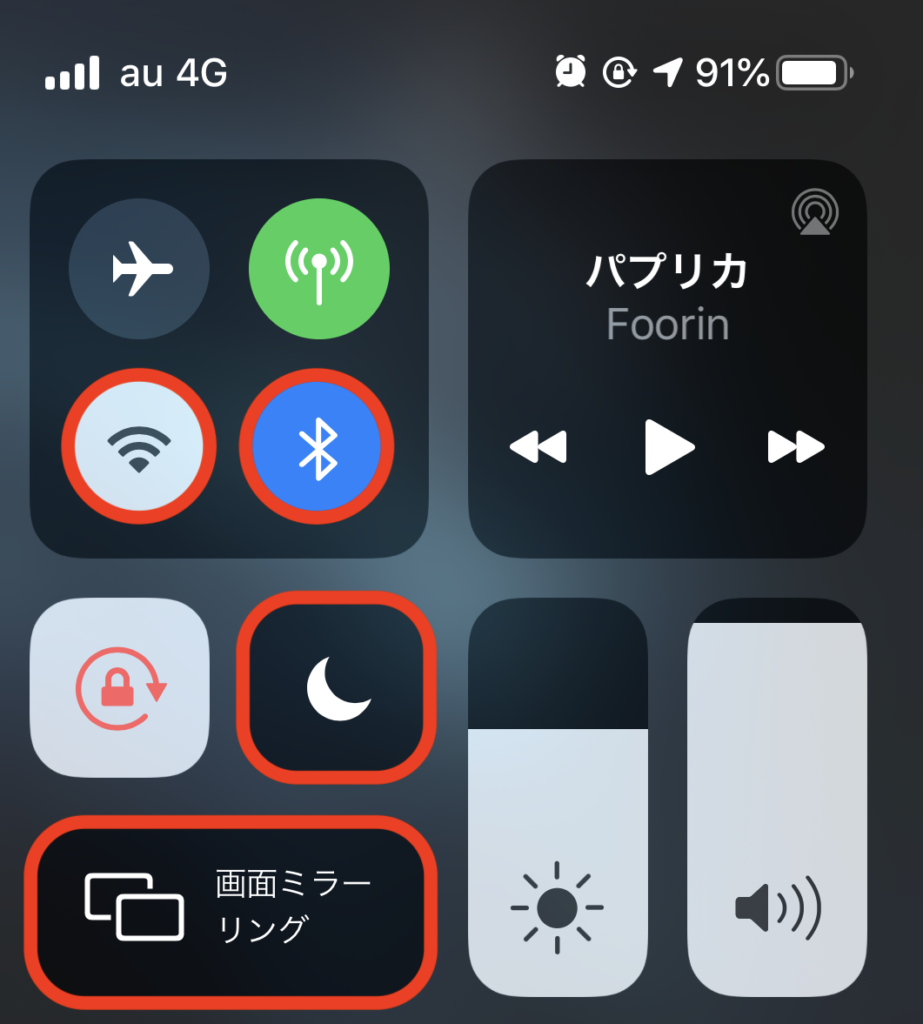 【ict活用】iphone、ipadをテレビで見せたい！appletvのミラーリング機能の紹介【効率的な授業の仕方】 Apple Technica 9037