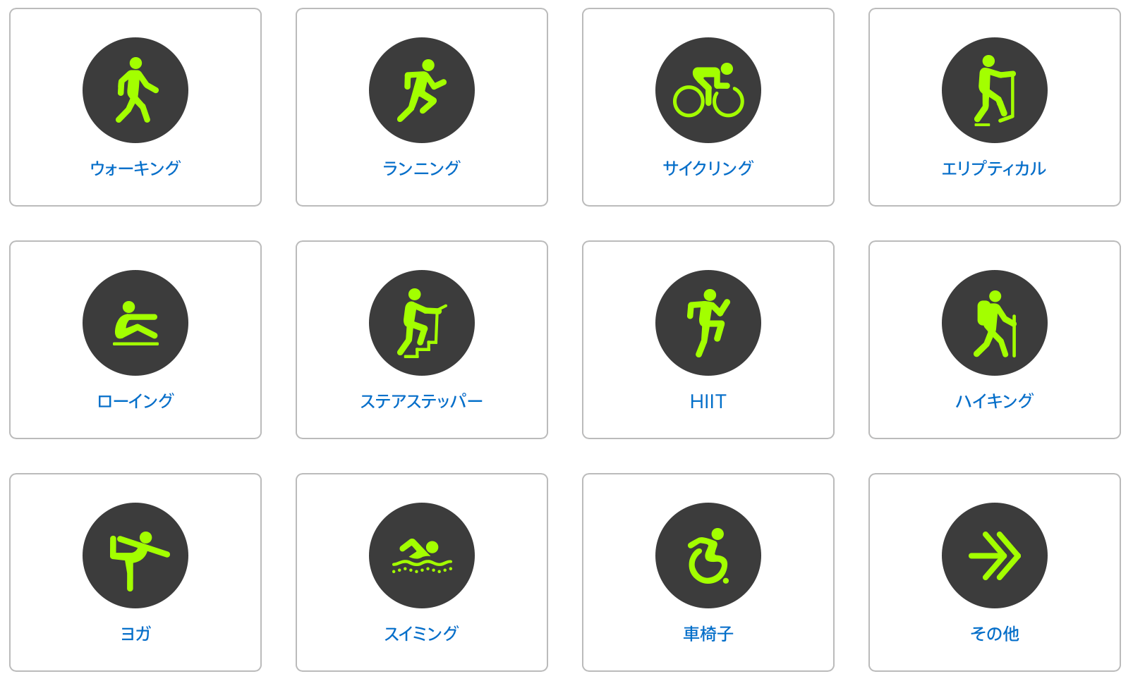 公の場での発言・インタビュー報道記録