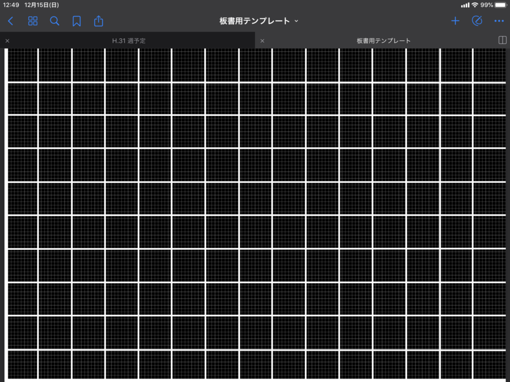 Ipad活用 黒板でプロジェクターを活用する方法 Ict教育 Apple Technica