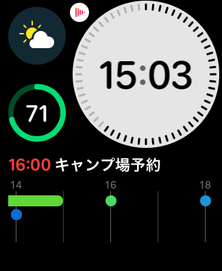 コンパクトモジュラー2