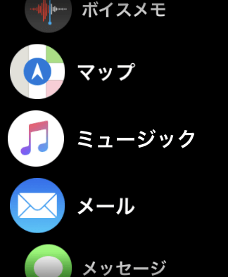 AppleWatch「Music」アプリ
