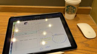 手書きアプリ用教務必携PDF