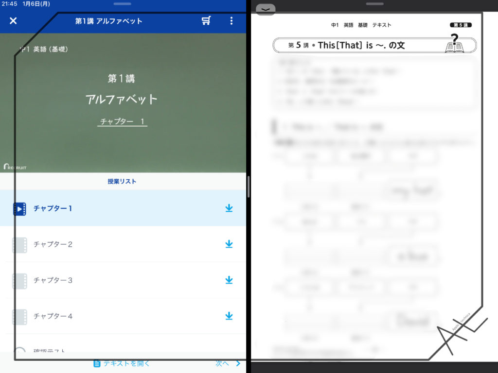 年版 Ipadで勉強するために必要なアプリやアイテム Apple Technica