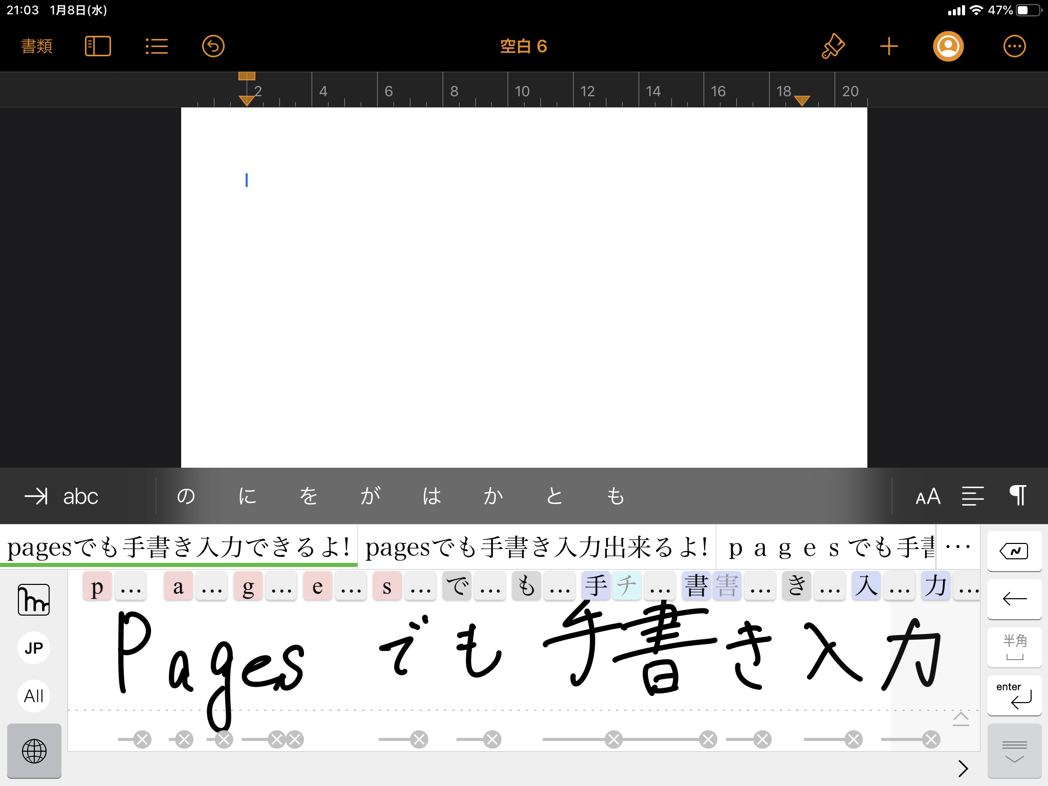 21最新版 Ipadをフル活用するおすすめアプリ２０選 保存版 Apple Technica