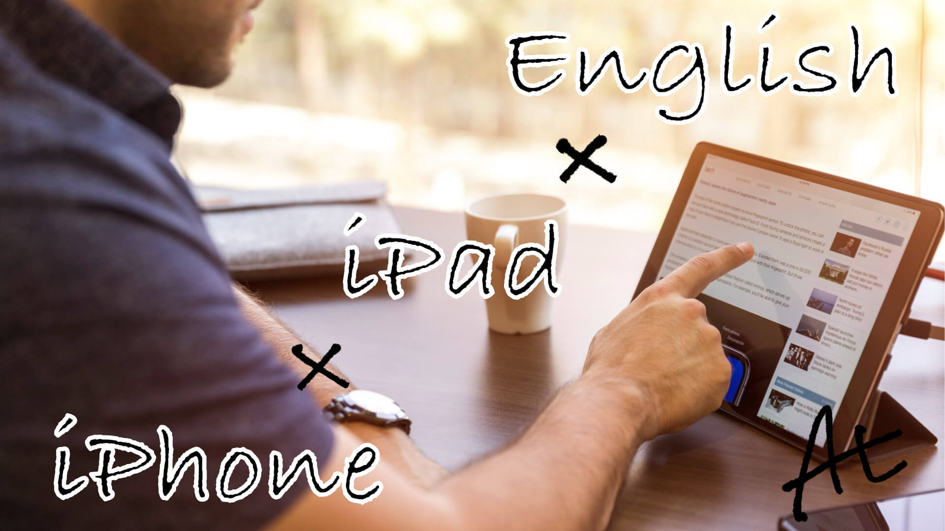 英語学習はipadとiphoneで超効率的になる Apple Technica