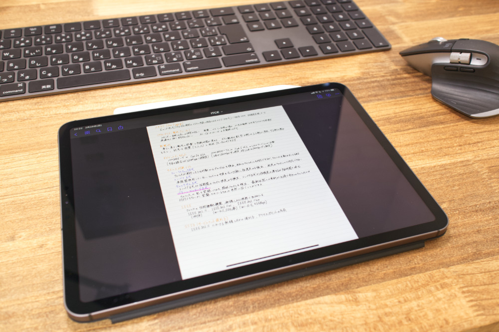 22年版 Ipad１台で完結させる勉強術 Apple Technica