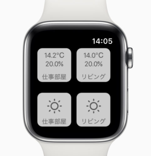 Apple Watchで家電操作