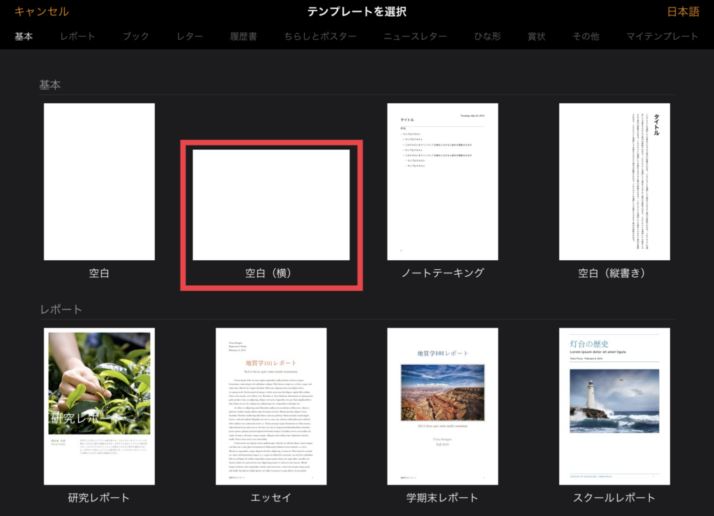 Ipad活用術 Ipadで作れる教材を教科ごとに紹介します 教員 Apple Technica Ipad活用術 Ipadで作れる教材を教科ごとに紹介します 教員 Apple Technica