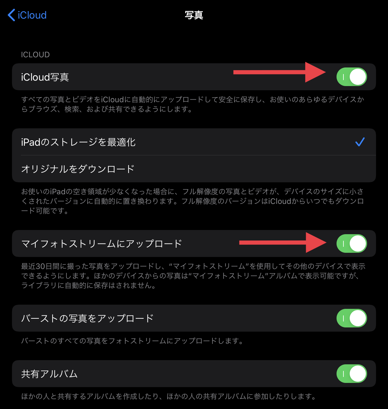 Byod 学校で私物のipadを使う際のセキュリティ対策とは Apple Technica