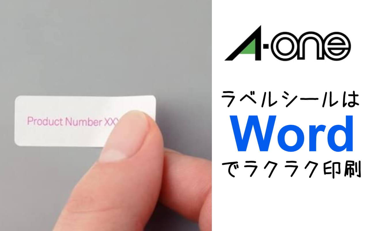 まとめ買い エーワン ラベルシール レーザープリンタラベル A4 18面 20枚入 28384 学校 オフィス 10個セット - 2