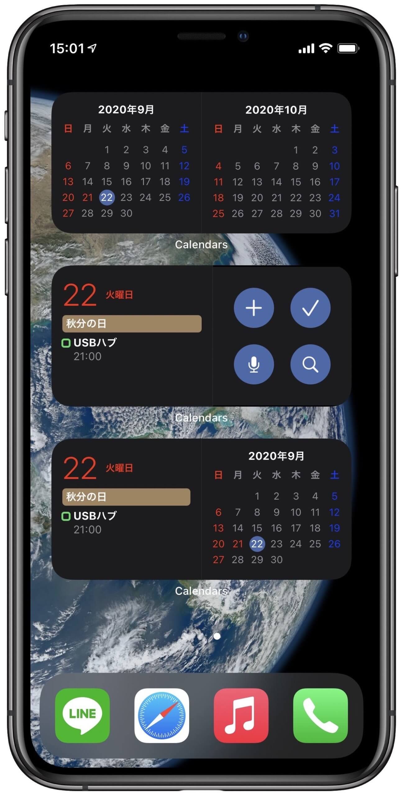 FirstSeedCalendarWidget