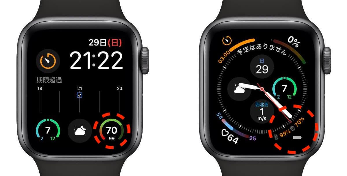 Apple watch コンプ リケーション