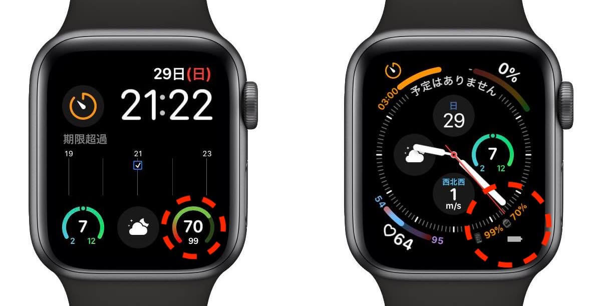 2020年版 Apple Watchおすすめアプリ１５選 Series 6対応 Apple Technica