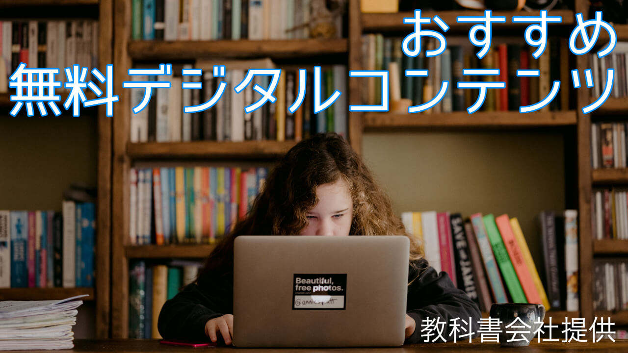 ENTAO 教材(各種教材相談可)