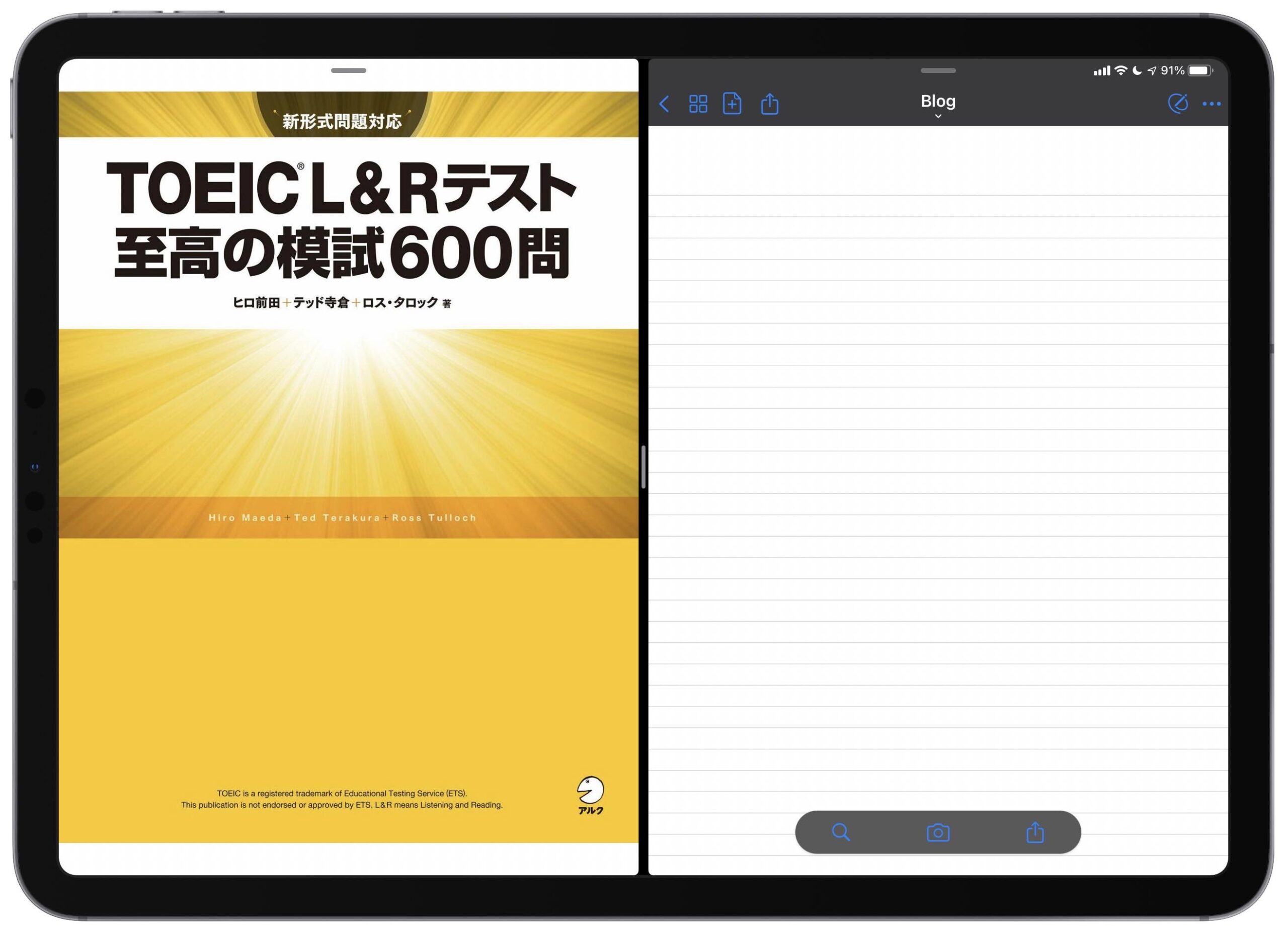 KindleをSplitViewで見る