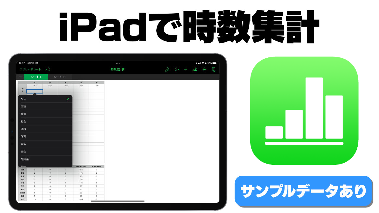 ファーストマニュアルA 問題と要点　デジタル教材　パソコン　iPod ファーストマニュアルA 問題と要点 デジタル教材 パソコン iPod