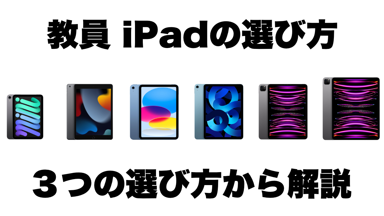 AppleCare+】iPad Air 5 64GB ☆エクスプレス交換品☆ iPad Air Wi-Fi