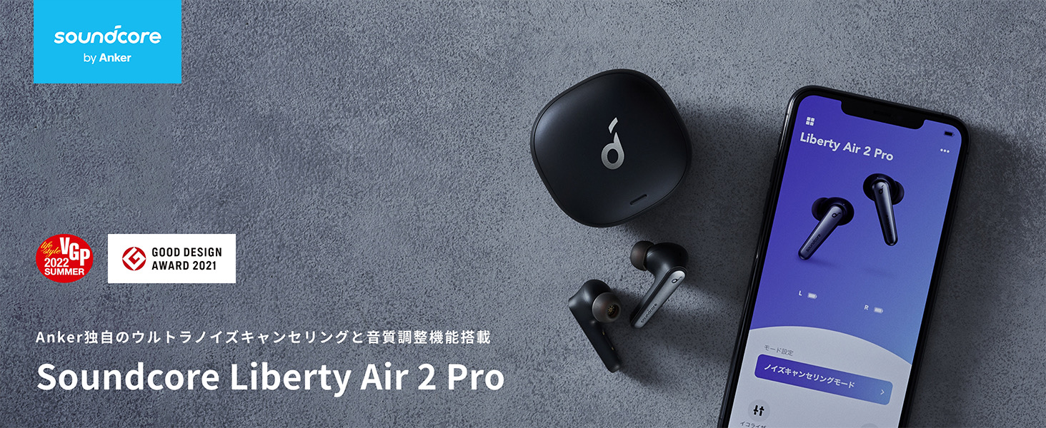 Anker Liberty Ai22 Pro