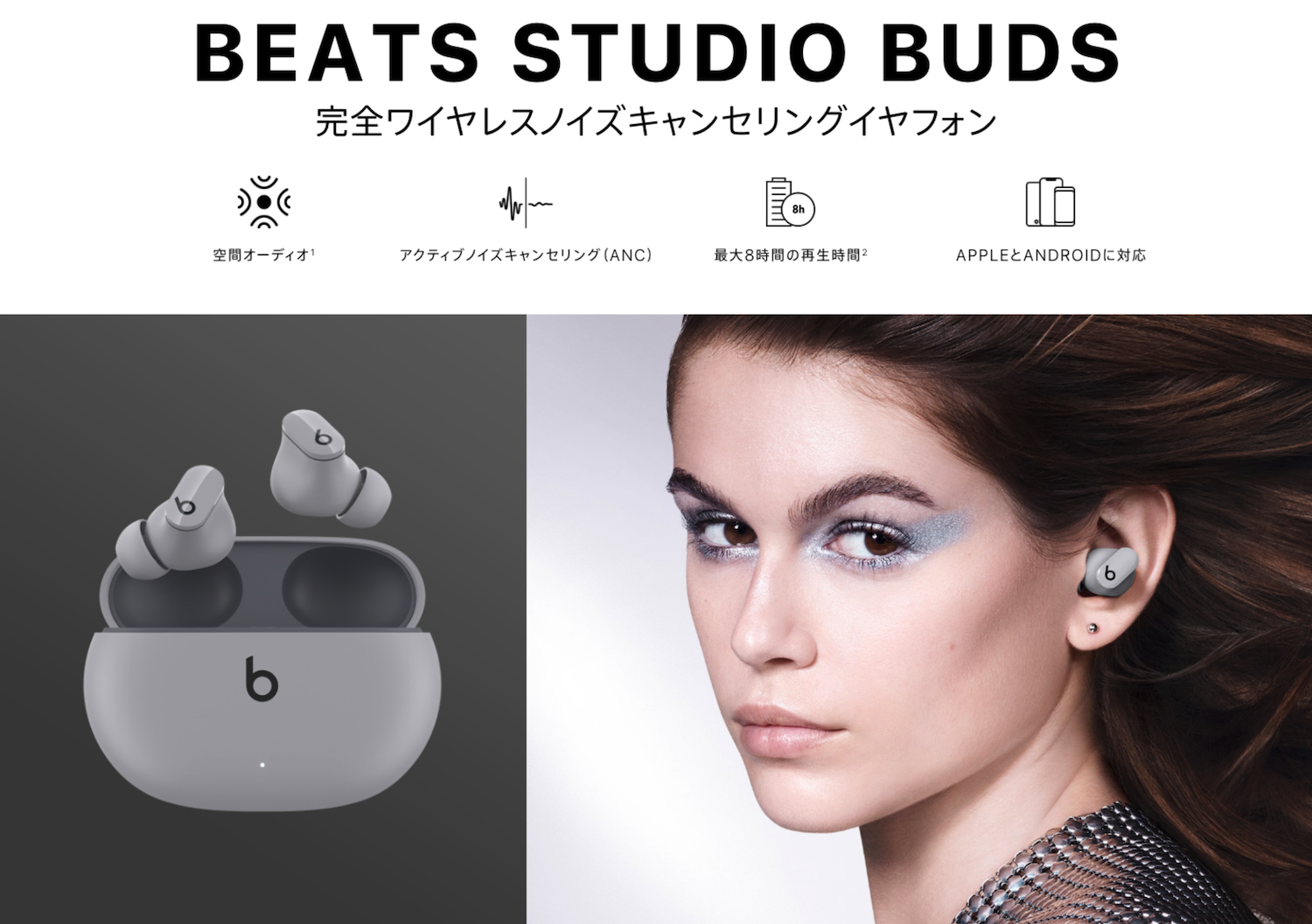 BeatsStudioBuds