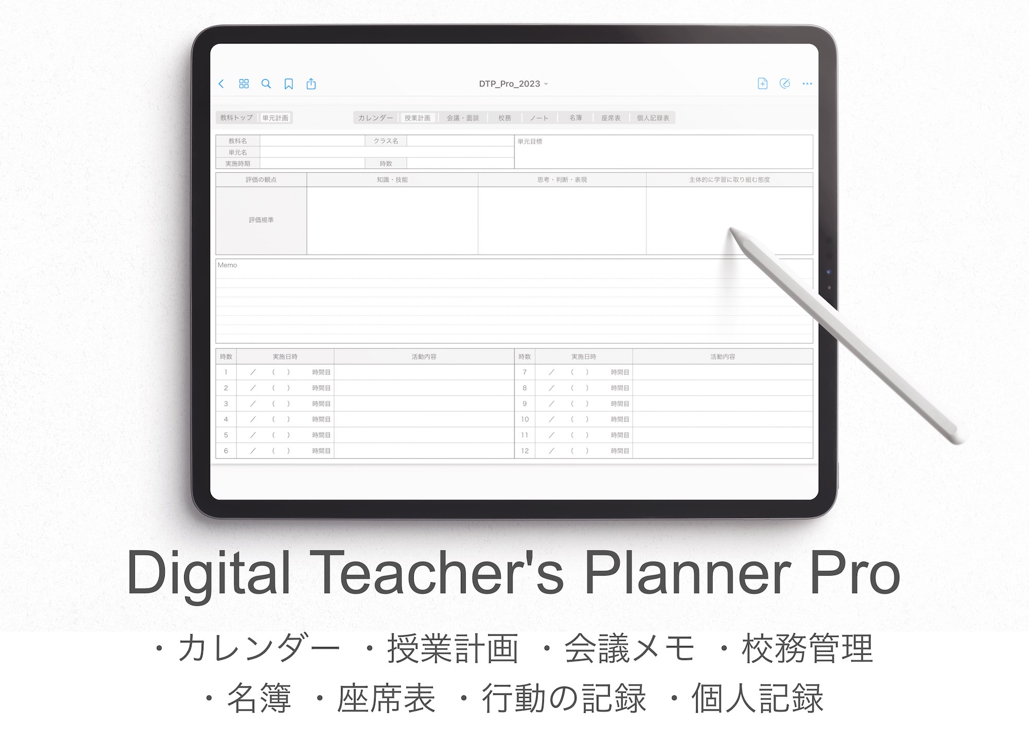 Digital Teachers Planner