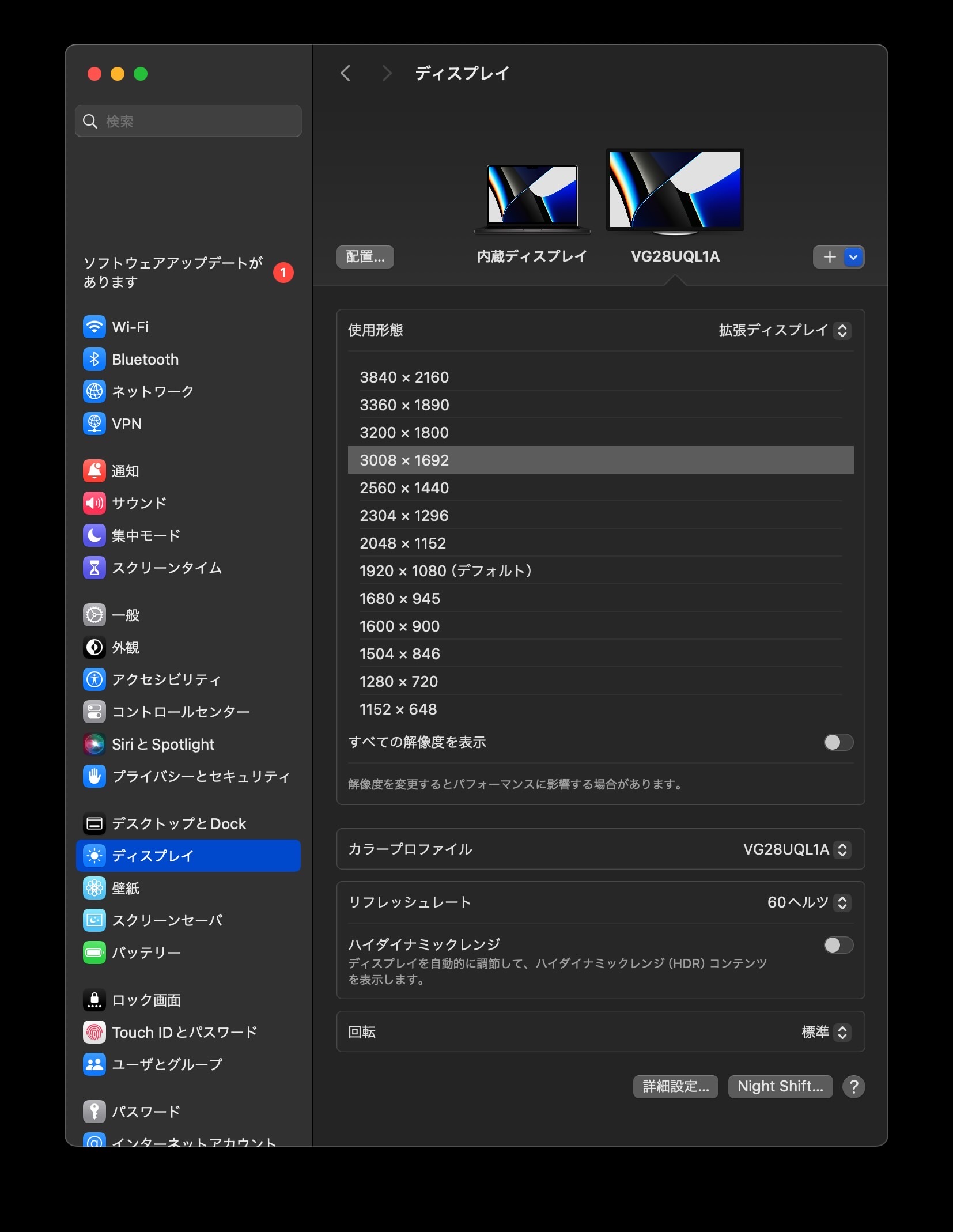 BenQ DP1310 screenshot Mac