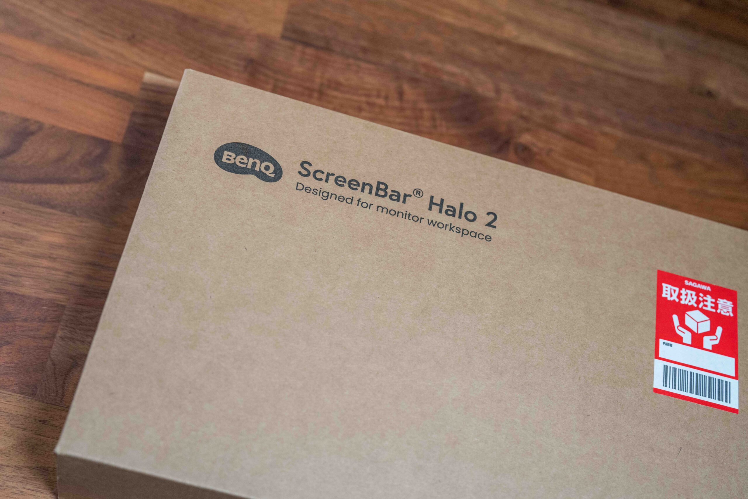ScreenBarHalo2 1